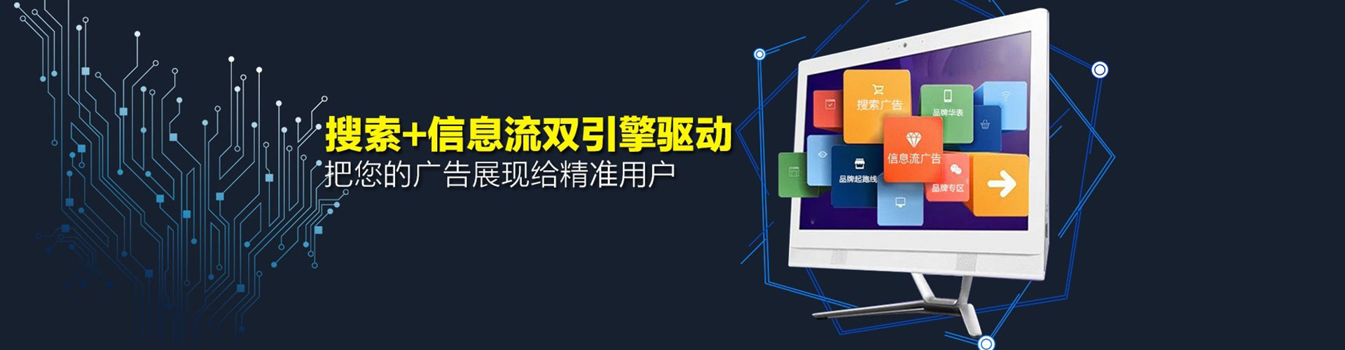 邵阳信息流怎么做