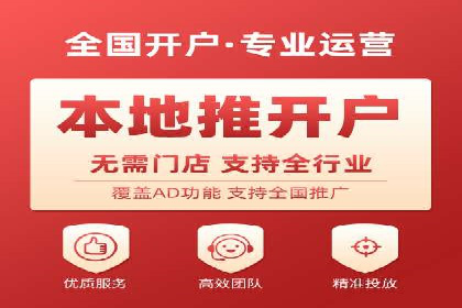 案例分享：今日头条信息流助力电商平台销量增长